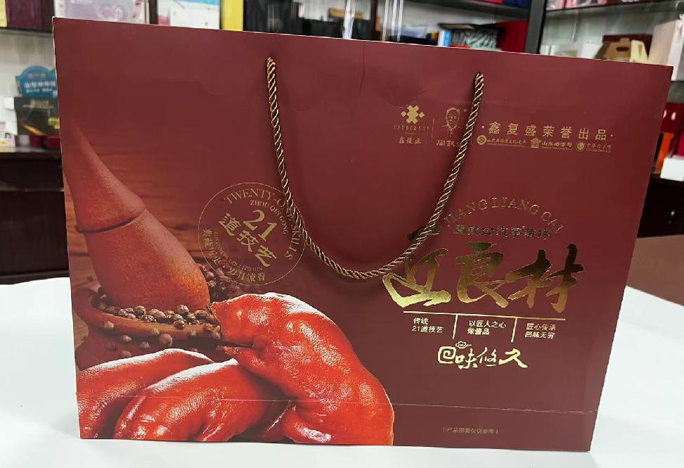 会同礼品盒定制